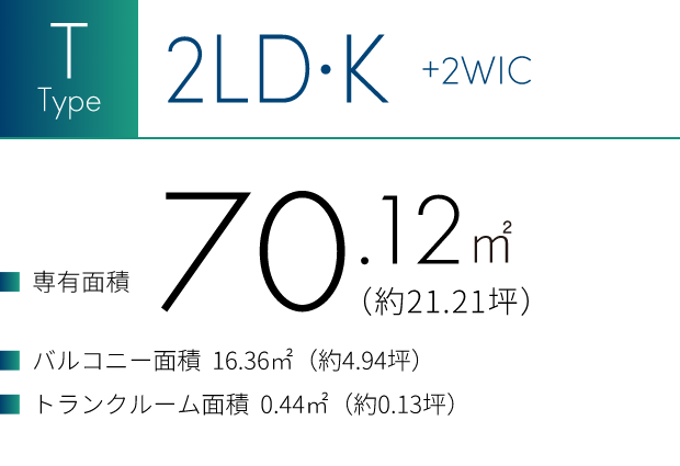 TType 2LD・K +2WIC